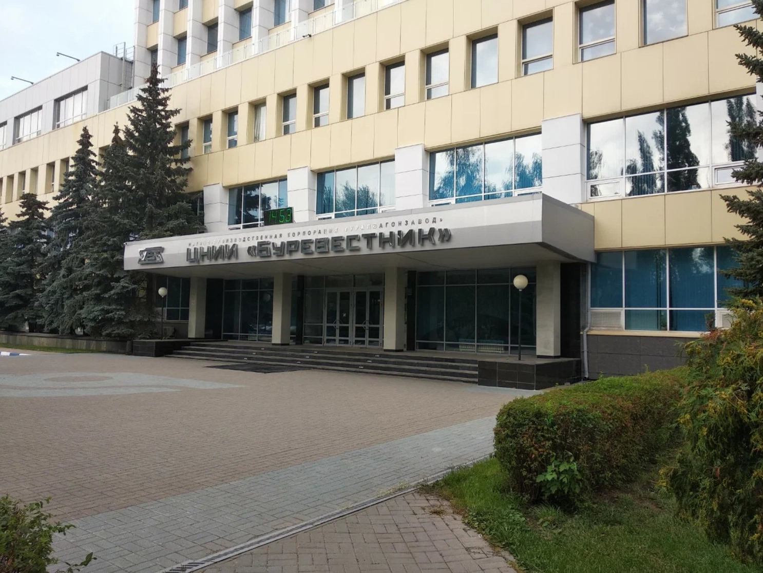 Буревестник